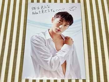 超特急 アロハ 生写真 まとめ売り 158枚 FC会員限定】リョウガ・アロハ Birth Anniversary Ver